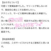 ヒメ日記 2025/06/01 17:21 投稿 ねね MIKADO