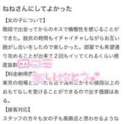 ヒメ日記 2025/06/01 23:21 投稿 ねね MIKADO