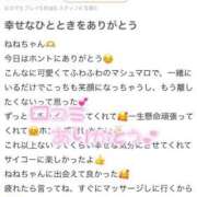 ヒメ日記 2025/06/02 17:32 投稿 ねね MIKADO