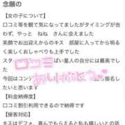 ヒメ日記 2025/06/04 18:02 投稿 ねね MIKADO