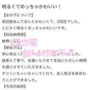 ヒメ日記 2025/06/05 19:02 投稿 ねね MIKADO