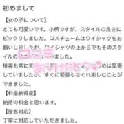 ヒメ日記 2025/06/16 11:51 投稿 ねね MIKADO