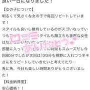 ヒメ日記 2025/06/20 18:21 投稿 ねね MIKADO