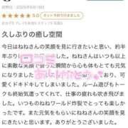 ヒメ日記 2025/06/20 22:01 投稿 ねね MIKADO