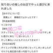 ヒメ日記 2025/06/24 21:52 投稿 ねね MIKADO