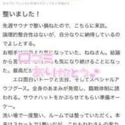 ヒメ日記 2025/07/01 18:40 投稿 ねね MIKADO