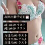 ヒメ日記 2025/07/05 13:01 投稿 ねね MIKADO