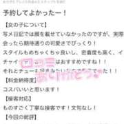 ヒメ日記 2025/07/10 20:35 投稿 ねね MIKADO