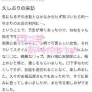 ヒメ日記 2025/07/11 22:01 投稿 ねね MIKADO