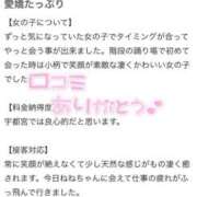 ヒメ日記 2025/07/14 17:06 投稿 ねね MIKADO