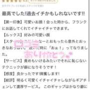 ヒメ日記 2025/07/14 21:01 投稿 ねね MIKADO