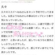 ヒメ日記 2025/07/14 21:29 投稿 ねね MIKADO