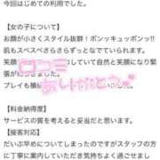 ヒメ日記 2025/07/16 21:51 投稿 ねね MIKADO