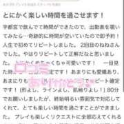 ヒメ日記 2025/07/17 01:41 投稿 ねね MIKADO