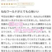 ヒメ日記 2025/07/18 11:57 投稿 ねね MIKADO