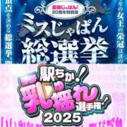 ヒメ日記 2025/07/25 18:58 投稿 ねね MIKADO