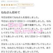 ヒメ日記 2025/07/28 00:21 投稿 ねね MIKADO