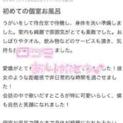 ヒメ日記 2025/07/29 16:51 投稿 ねね MIKADO
