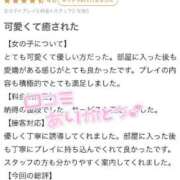 ヒメ日記 2025/08/12 23:31 投稿 ねね MIKADO