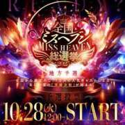 ヒメ日記 2025/10/15 22:01 投稿 ねね MIKADO