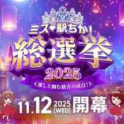 ヒメ日記 2025/11/17 18:21 投稿 ねね MIKADO