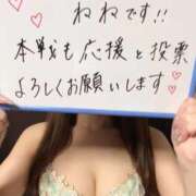 ヒメ日記 2025/11/17 22:21 投稿 ねね MIKADO