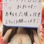 ヒメ日記 2025/11/18 16:01 投稿 ねね MIKADO