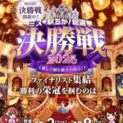 ねね 本日最終日💓 MIKADO