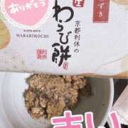 ヒメ日記 2025/02/13 23:59 投稿 池田まい ぽっちゃりレボリューション