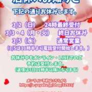 ヒメ日記 2025/03/03 00:53 投稿 池田まい ぽっちゃりレボリューション