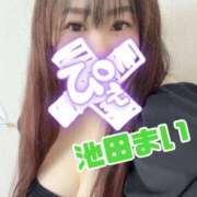 ヒメ日記 2025/03/24 11:22 投稿 池田まい ぽっちゃりレボリューション