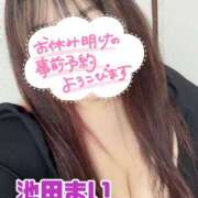 ヒメ日記 2025/04/02 23:50 投稿 池田まい ぽっちゃりレボリューション