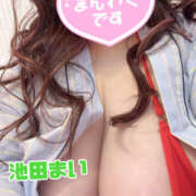 ヒメ日記 2025/04/12 23:53 投稿 池田まい ぽっちゃりレボリューション