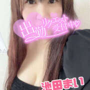 ヒメ日記 2025/04/24 00:43 投稿 池田まい ぽっちゃりレボリューション