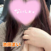 ヒメ日記 2025/06/05 10:46 投稿 池田まい ぽっちゃりレボリューション