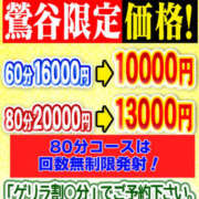 ヒメ日記 2025/09/03 17:09 投稿 池田まい ぽっちゃりレボリューション