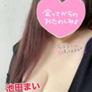 ヒメ日記 2025/09/20 11:50 投稿 池田まい ぽっちゃりレボリューション