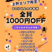 ヒメ日記 2025/09/21 12:00 投稿 池田まい ぽっちゃりレボリューション