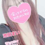 ヒメ日記 2025/09/27 11:45 投稿 池田まい ぽっちゃりレボリューション