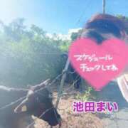 ヒメ日記 2025/10/05 13:00 投稿 池田まい ぽっちゃりレボリューション