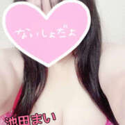 池田まい 出勤！ ぽっちゃりレボリューション