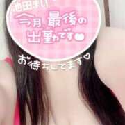 池田まい 出勤中！ ぽっちゃりレボリューション