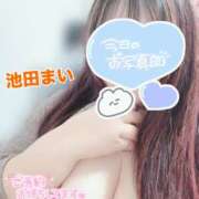 ヒメ日記 2026/01/03 12:36 投稿 池田まい ぽっちゃりレボリューション