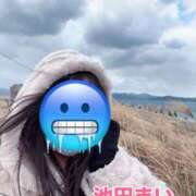 ヒメ日記 2026/01/27 12:59 投稿 池田まい ぽっちゃりレボリューション