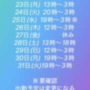 ヒメ日記 2026/03/23 12:59 投稿 池田まい ぽっちゃりレボリューション