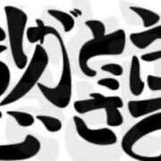 ヒメ日記 2024/04/17 00:10 投稿 はるみ 激情団地妻