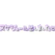 ヒメ日記 2024/04/18 20:40 投稿 マナミ【FG系列】 デリぽちゃin柏（FG系列）