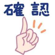 ヒメ日記 2025/04/12 12:05 投稿 ゆう Second Love（セカンドラブ）