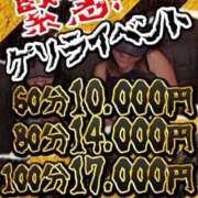 ヒメ日記 2026/05/13 21:31 投稿 ゆう Second Love（セカンドラブ）