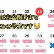 ヒメ日記 2026/07/24 20:00 投稿 ゆう Second Love（セカンドラブ）
